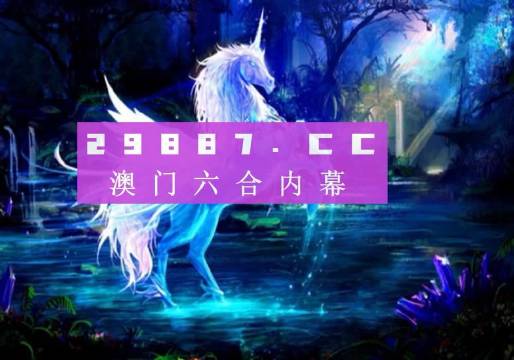 新奧門正版資料免費(fèi),新澳門正版資料免費(fèi)，探索與揭秘