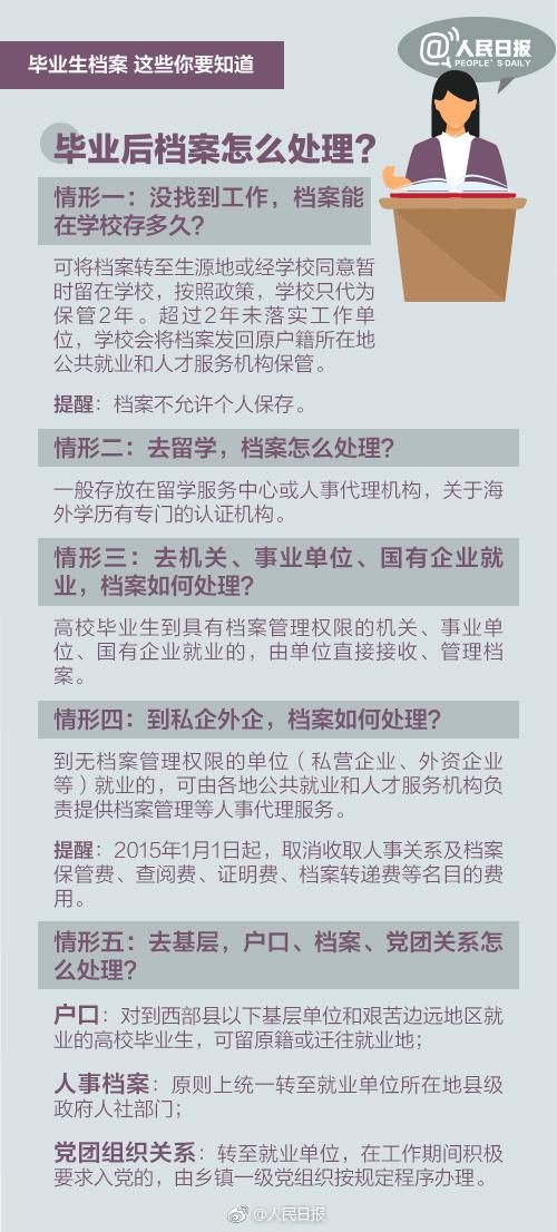 二四六港澳資料免費大全,二四六港澳資料免費大全，探索與發(fā)現(xiàn)