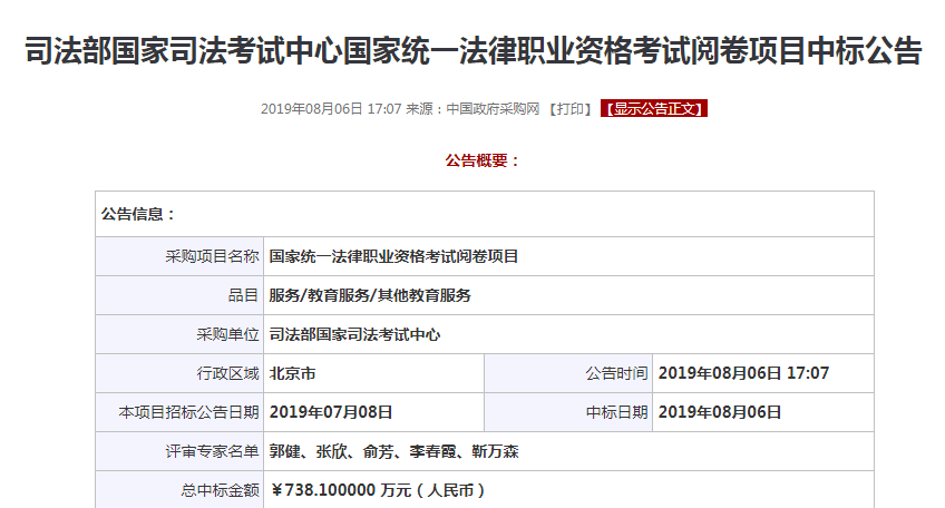 2025年奧門今晚開獎(jiǎng)結(jié)果查詢,揭秘澳門今晚開獎(jiǎng)結(jié)果查詢——探索未來的彩票文化