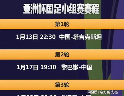 2025年新澳門今晚開獎(jiǎng)結(jié)果查詢021期 45-09-01-22-10-43T：19,探索未來彩票奧秘，解析澳門彩票開獎(jiǎng)結(jié)果查詢系統(tǒng)（第021期）與數(shù)字背后的故事（關(guān)鍵詞，澳門彩票開獎(jiǎng)結(jié)果查詢 2025年 第021期 45-09-01-22-10-43T，19）