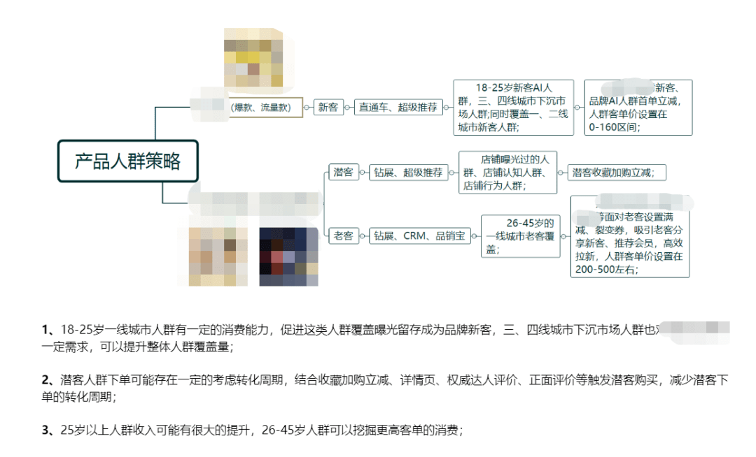 新澳門芳草地內部資料精準大全082期 21-34-19-28-02-37T：42,新澳門芳草地內部資料精準大全第082期詳解——以彩票號碼預測為例