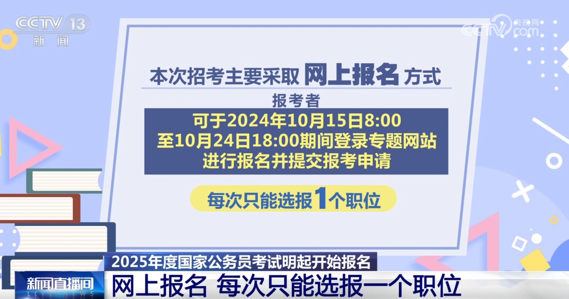 2025新澳正版資料018期 04-18-29-35-37-44N：42,探索2025新澳正版資料第018期，數(shù)字組合的魅力與策略解密