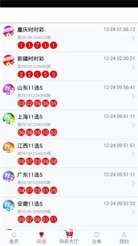 管家婆一票一碼100正確張家港004期 08-10-22-33-44-48Q：21,張家港管家婆的神秘彩票密碼，一票一碼的正確解讀