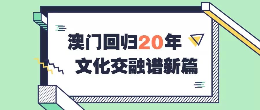 2004年澳門(mén)特馬開(kāi)獎(jiǎng)號(hào)碼查詢(xún)006期 03-17-25-27-36-43Z：45,澳門(mén)特馬開(kāi)獎(jiǎng)號(hào)碼的歷史回顧，關(guān)于2004年澳門(mén)特馬開(kāi)獎(jiǎng)號(hào)碼查詢(xún)第006期的傳奇故事