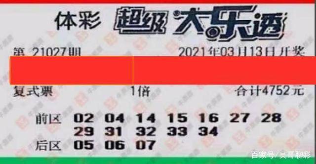 2025年新澳門免費資料大全091期 03-11-21-27-44-48H：48,探索未來之門，澳門免費資料大全 2025年第091期揭秘與解析（獨家解析）