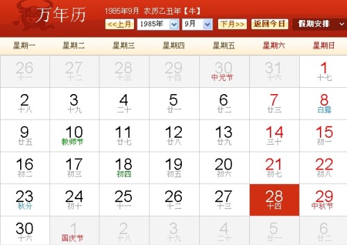 2024澳門今天晚上開什么生肖103期 07-10-26-28-33-44C：04,探索澳門生肖彩票，以理性態(tài)度面對未來開獎結(jié)果