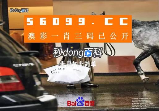 新澳2025一肖一碼道玄真人018期 08-10-23-25-42-43Y：29,探索新澳奧秘，新澳2025一肖一碼道玄真人的奇幻之旅