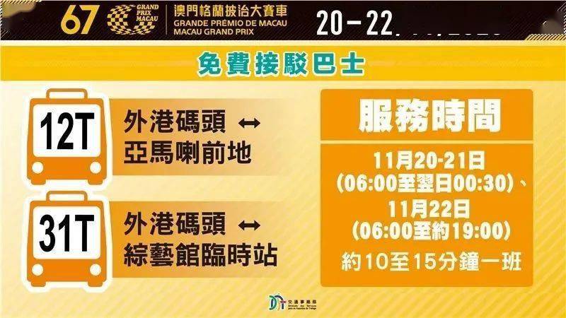 2025澳門正版今晚開特馬125期 04-15-17-28-32-49N：43,澳門正版今晚開特馬，探索彩票背后的故事與數(shù)字的魅力（第125期分析）