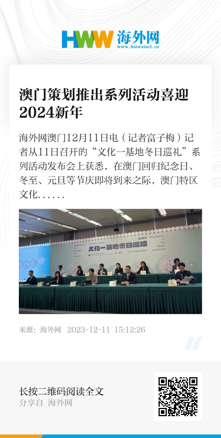 2025新奧門正版資料047期 08-09-15-18-35-49W：36,探索2025新澳門正版資料，047期現(xiàn)象與策略解析