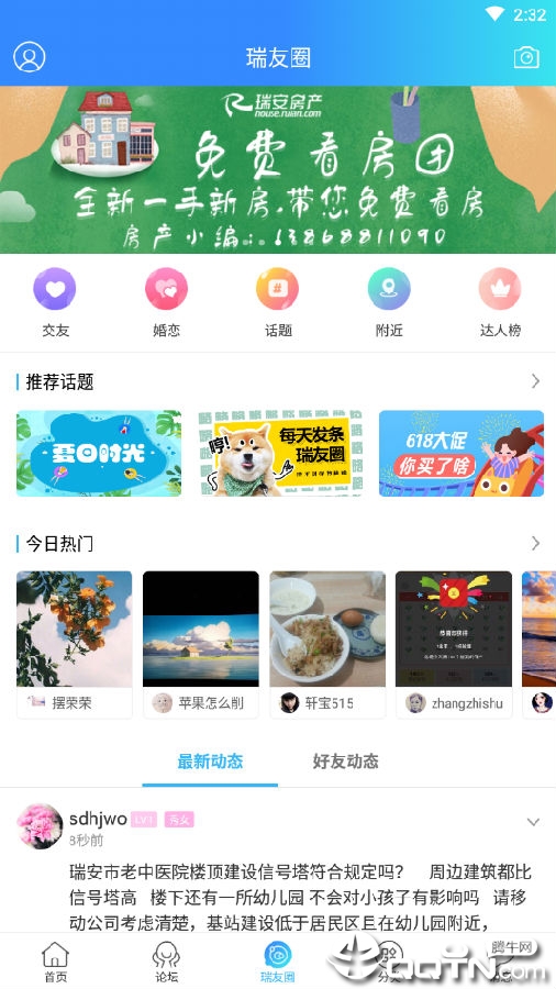 7777788888管家婆功能114期 04-08-10-19-24-49C：24,探索7777788888管家婆功能，第114期的獨特優(yōu)勢與全新體驗（C，24版）