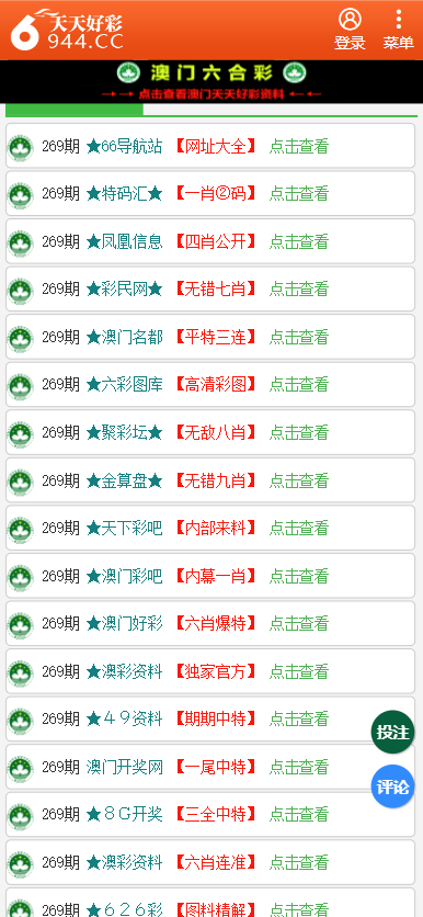 澳門天天彩資料免費(fèi)大全新版105期 03-12-38-40-42-47K：38,澳門天天彩資料免費(fèi)大全新版與違法犯罪問題