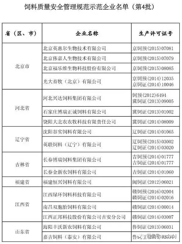 二四六天好彩944cc246天好資料121期 05-07-14-18-38-42P：05,二四六天好彩944cc與246天好資料的探索之旅，第121期的獨(dú)特解讀與預(yù)測(cè)（標(biāo)題）