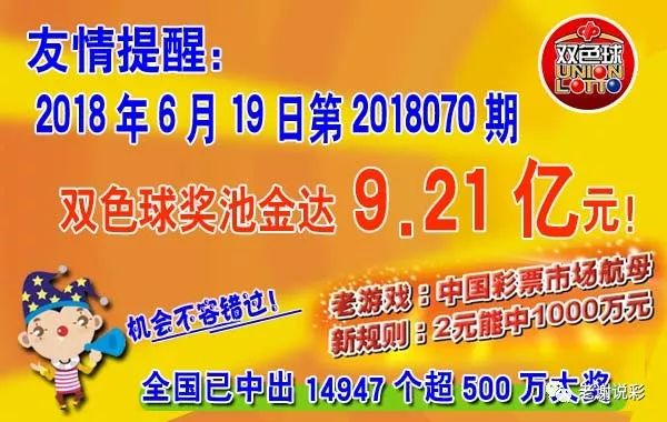 澳門一碼中精準一碼的投注技巧分享065期 02-07-12-19-23-27Z：23,澳門一碼中精準一碼的投注技巧分享——警惕背后的風險與違法犯罪問題