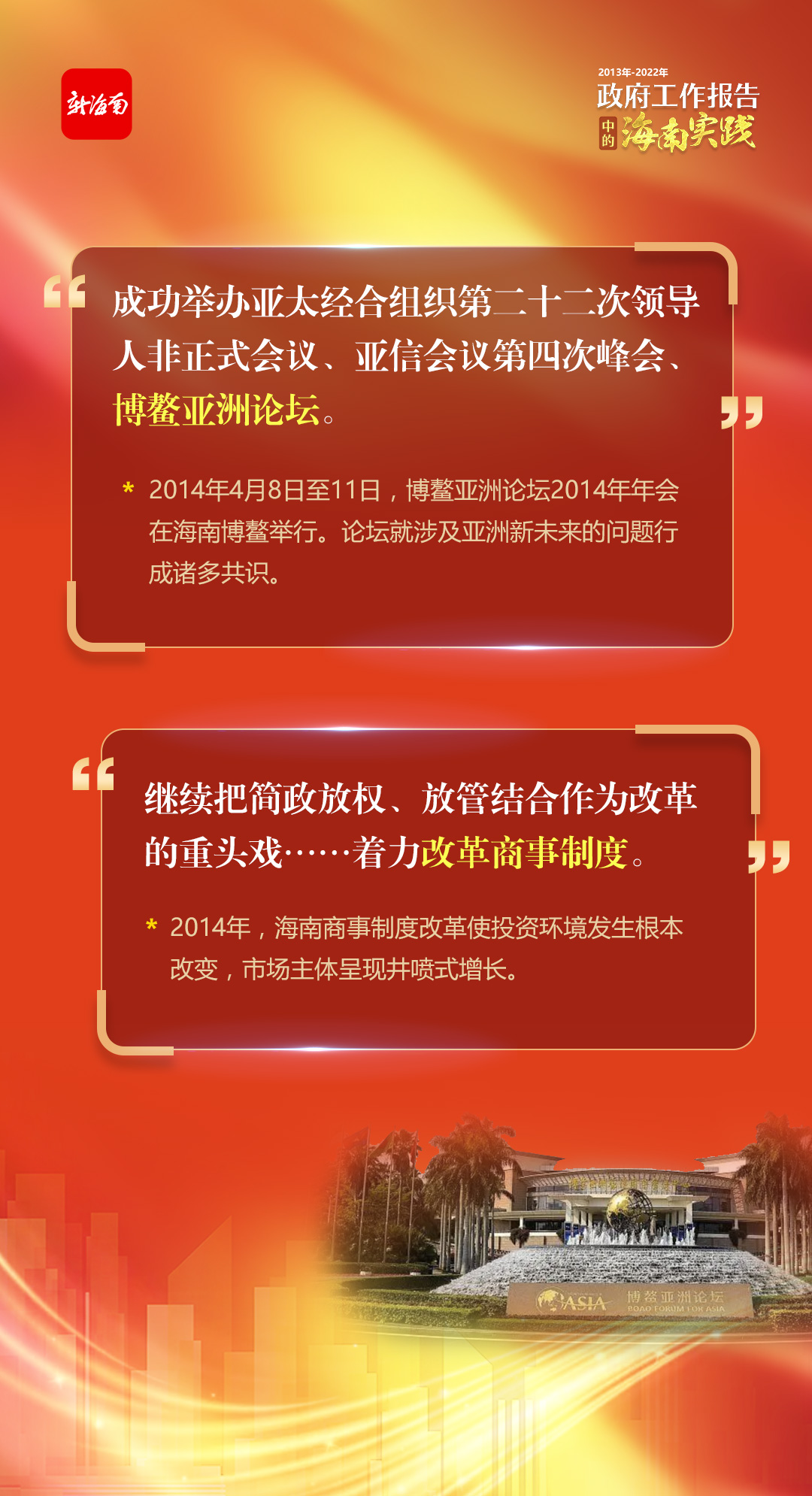 新澳2025正版資料免費(fèi)公開新澳金牌解密042期 13-14-25-29-39-45M：38,新澳2025正版資料揭秘與金牌解密，探索數(shù)字世界的奧秘（第042期詳解）