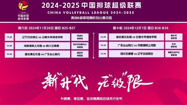 2025新澳門掛牌正版掛牌今晚124期 01-04-16-30-39-41Z：20,探索新澳門掛牌正版，一場(chǎng)數(shù)字與機(jī)遇的交響