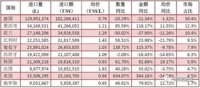 2025年2月16日 第6頁