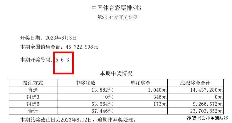 澳門今晚開(kāi)特馬+開(kāi)獎(jiǎng)結(jié)果課070期 03-04-05-09-32-34N：20,澳門今晚開(kāi)特馬與開(kāi)獎(jiǎng)結(jié)果課第070期分析——以03-04-05-09-32-34N為線索