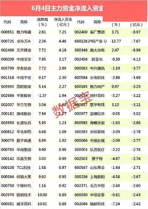 澳門特馬今晚開什么碼100期 24-28-32-36-47-48G：44,澳門特馬今晚開什么碼，深度解析與預(yù)測(cè)