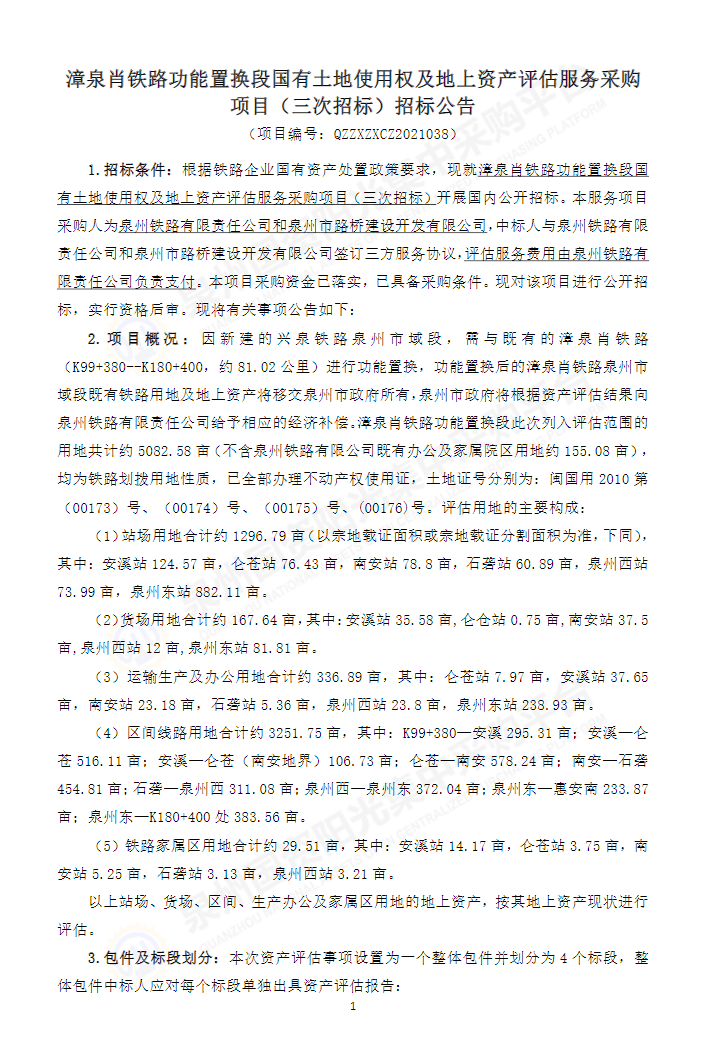 東成西就資料4肖八碼004期 09-19-21-25-31-33Z：45,探索與解析，東成西就資料中的肖八碼與特定數(shù)字組合之謎