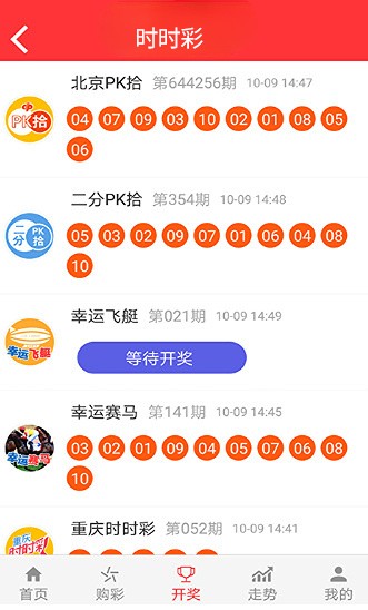 新澳精準(zhǔn)資料大全免費(fèi)019期 44-23-27-17-35-06T：25,新澳精準(zhǔn)資料大全免費(fèi)第019期詳解，探索數(shù)字世界的秘密寶藏 44-23-27-17-35-06T，25