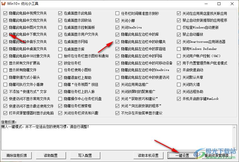 4949資料正版免費(fèi)大全061期 10-37-46-32-40-16T：19,探索4949資料正版免費(fèi)大全，深度解析061期及彩票數(shù)字之謎