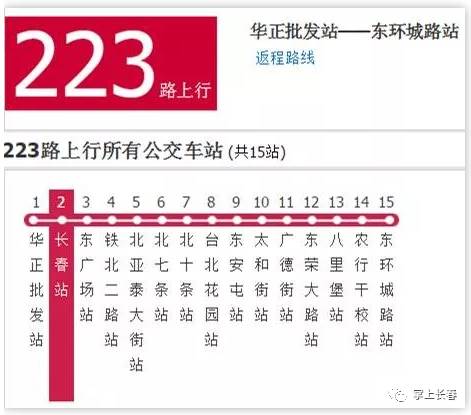 今晚澳門特馬開的什么號碼2025073期 15-42-24-39-09-17T：28,今晚澳門特馬開的號碼分析，探索彩票背后的神秘與機遇（第2025073期）