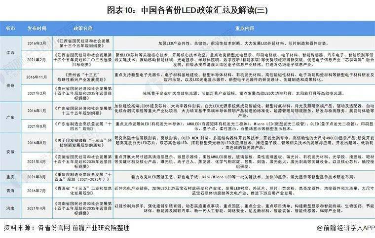 新奧免費精準資料大全023期 01-08-25-31-36-47H：33,新奧免費精準資料大全解析——以第023期為例