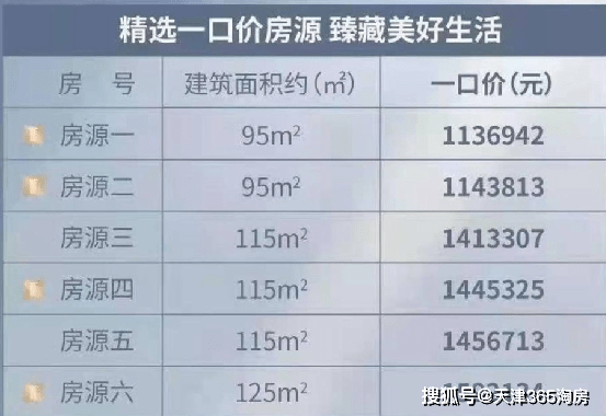 2025年2月17日 第31頁