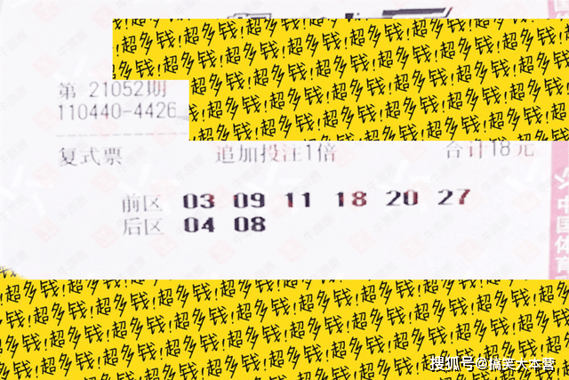 新澳門今晚開獎結果開獎2025096期 11-12-14-26-40-48U：10,新澳門今晚開獎結果揭曉，第2025096期的幸運數字與解析