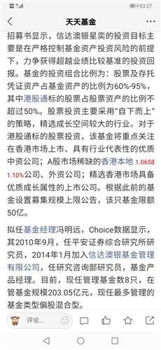 新澳天天開獎(jiǎng)資料大全的推薦理由013期 02-03-05-08-09-39P：06,新澳天天開獎(jiǎng)資料大全的推薦理由——以獨(dú)特視角解讀第013期開獎(jiǎng)號(hào)碼組合（02-03-05-08-09-39P，06）