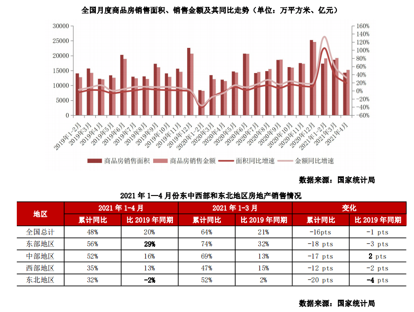 2025年2月17日 第21頁