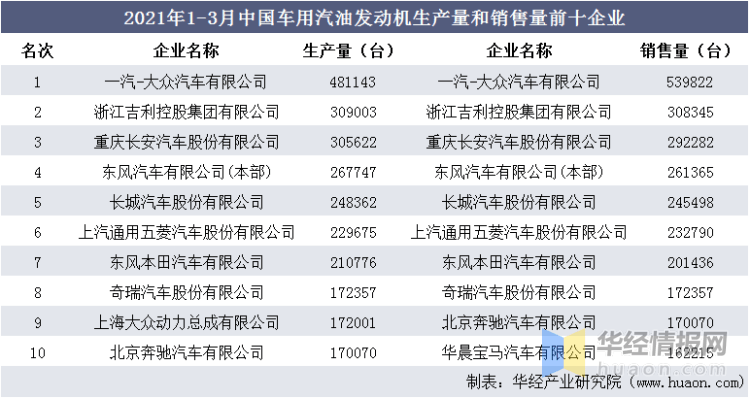 2025年2月17日 第19頁