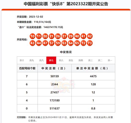 澳門一碼中精準(zhǔn)一碼的投注技巧060期 02-25-33-28-21-05T：36,澳門一碼中精準(zhǔn)投注技巧——警惕背后的風(fēng)險(xiǎn)與犯罪問題