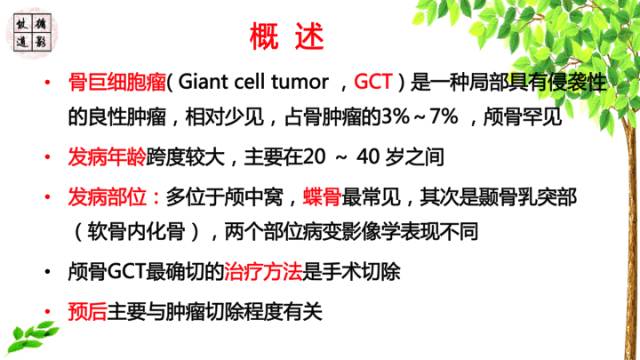 澳門正版資料大全免費歇后語086期 18-40-23-16-05-09T：35,澳門正版資料大全免費歇后語第086期—— 探索數(shù)字世界的奧秘與魅力