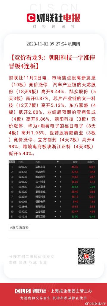 2025年天天開好彩資料092期 30-03-28-31-07-40T：35,探索未來幸運(yùn)之門，解讀2025年天天開好彩資料第092期彩票號(hào)碼