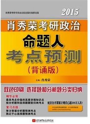 澳門三肖三碼精準100%新華字典070期 17-24-27-30-31-36B：36,澳門三肖三碼精準預測與新華字典中的奧秘——以第070期為例探討數字與生肖的對應關系