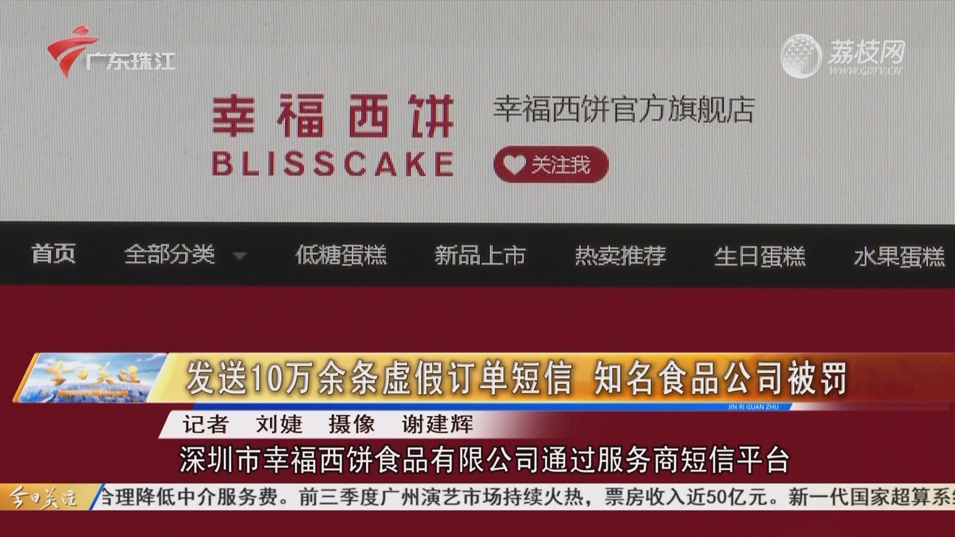 2023澳門管家婆資料正版大全106期 03-15-16-20-21-43R：16,澳門管家婆資料正版大全，探索數(shù)字世界的奧秘（第106期）