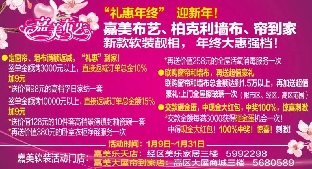 2025年管家婆100%中獎(jiǎng)094期 10-12-28-34-35-49A：40,揭秘2025年管家婆彩票，揭秘中獎(jiǎng)秘籍，探尋幸運(yùn)數(shù)字組合