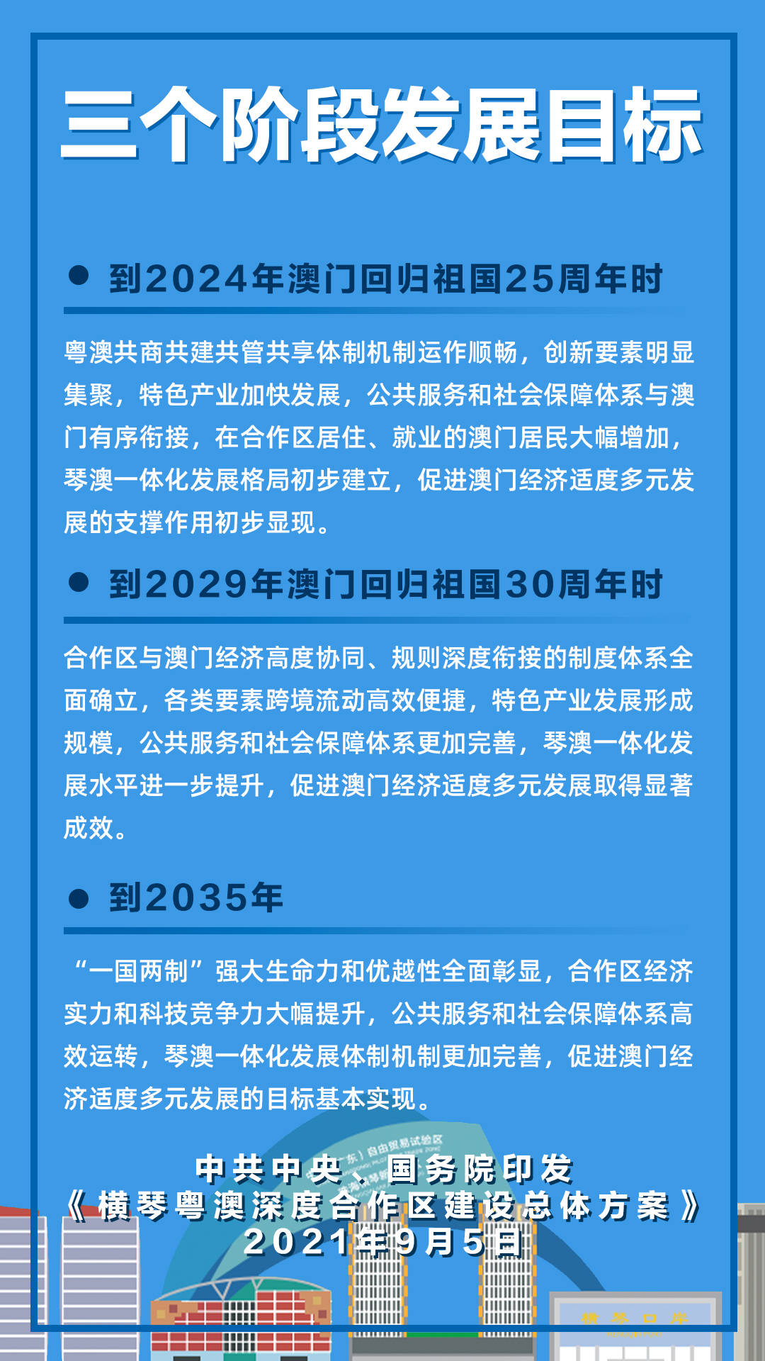 2025年2月17日 第2頁(yè)