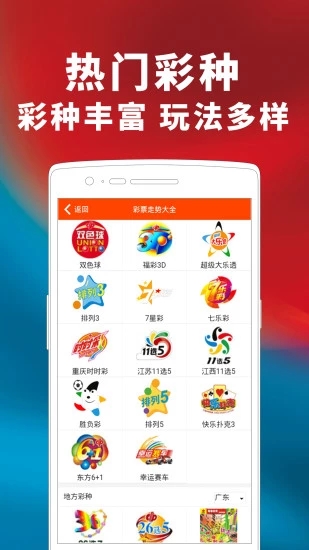 77778888管家婆必開一肖123期 10-20-30-38-40-45F：03,解密數(shù)字組合，探索管家婆的必開生肖與數(shù)字組合