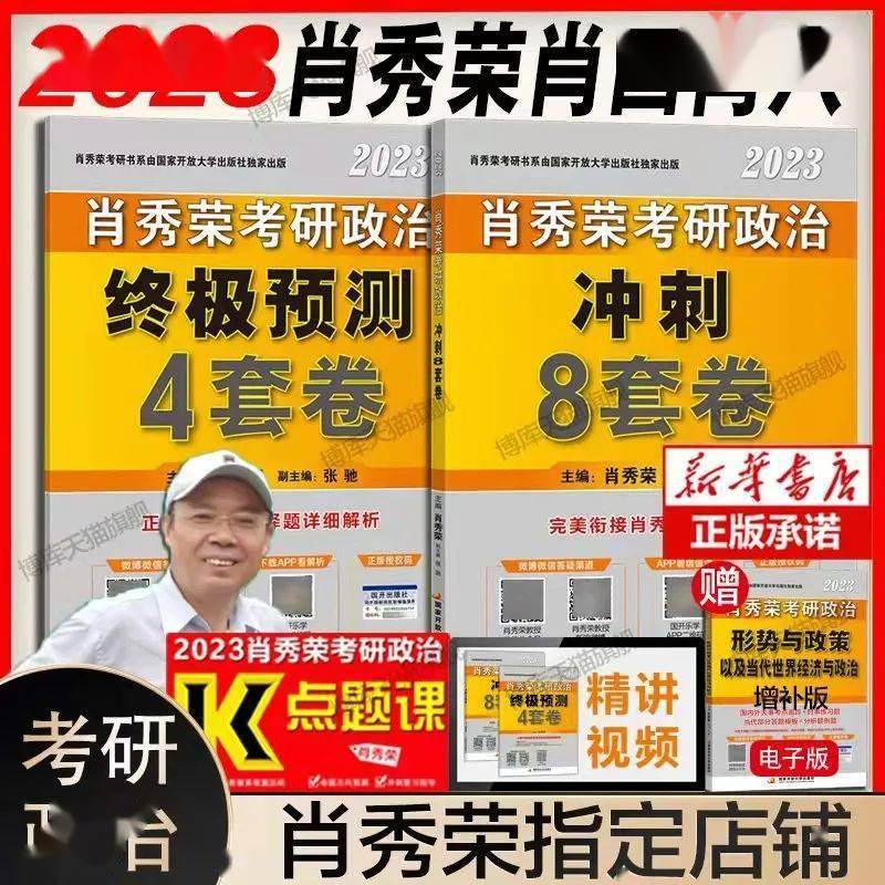 四肖八碼期期準資料免費114期 04-08-10-19-24-49C：24,關于四肖八碼期期準資料的探討——警惕非法賭博活動