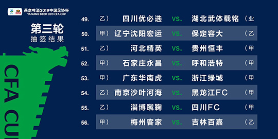 2025新澳三期必出一肖016期 21-24-27-29-45-47M：30,探索未來(lái)之門，新澳三期之神秘生肖與數(shù)字解讀