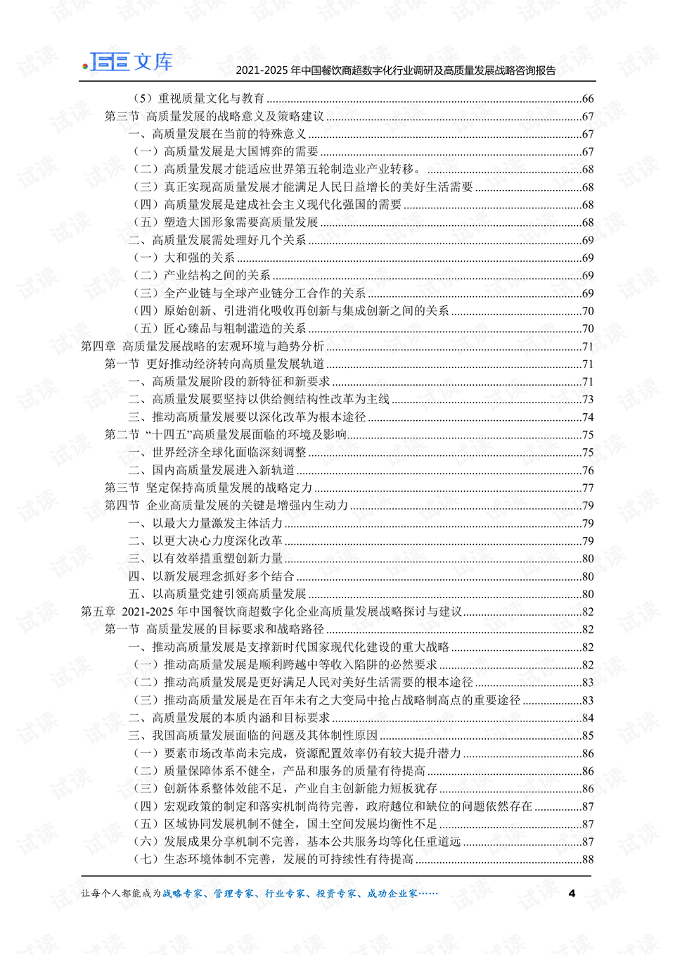 管家婆一碼中一肖2025年041期 03-19-20-22-38-46D：18,管家婆一碼中一肖的神秘預(yù)測(cè)，探索未來(lái)的奇幻之旅