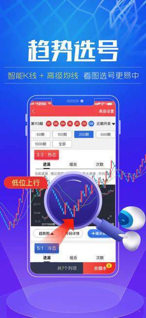 澳門一肖中100%期期準(zhǔn)026期 06-16-25-28-37-48P：02,澳門一肖中100%期期準(zhǔn)——精準(zhǔn)預(yù)測與數(shù)字解讀（第026期分析）