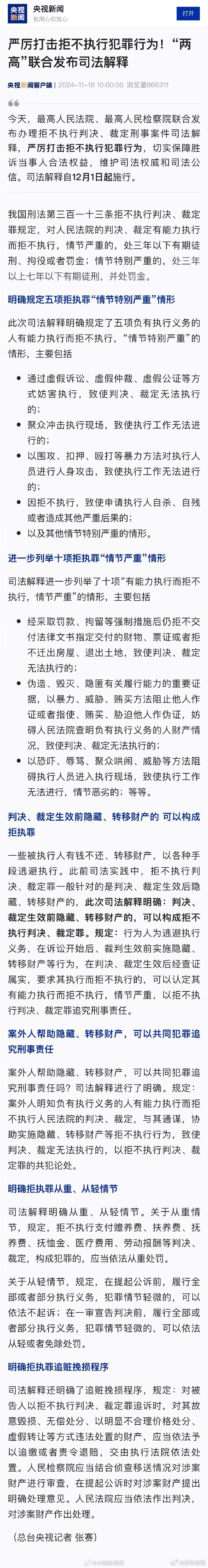 澳門王中王100%的資料094期 11-15-28-31-37-41M：02,澳門王中王104期的秘密與探索，犯罪行為的警示與反思