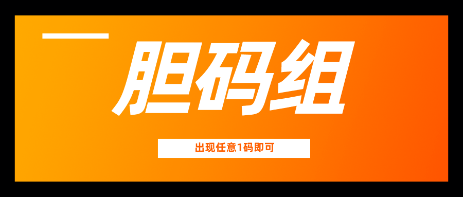 澳門掛牌之免費全篇100028期 11-18-20-25-33-41F：24,澳門掛牌之免費全篇第100028期，揭秘數(shù)字背后的故事與探索未來趨勢（標題）