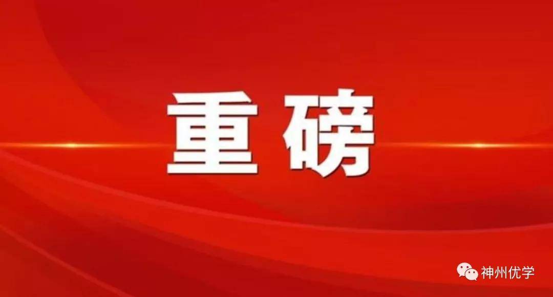 新澳最精準正最精準龍門客棧061期 10-37-46-32-40-16T：19,新澳最精準正龍門客棧揭秘，深度解讀第061期彩票秘密與策略