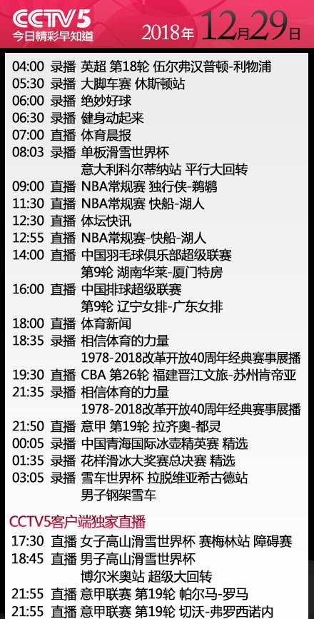 新澳門王中王100%期期中2025081期 05-08-29-33-34-45A：07,新澳門王中王期期精準(zhǔn)預(yù)測(cè)，探索彩票背后的秘密與挑戰(zhàn)