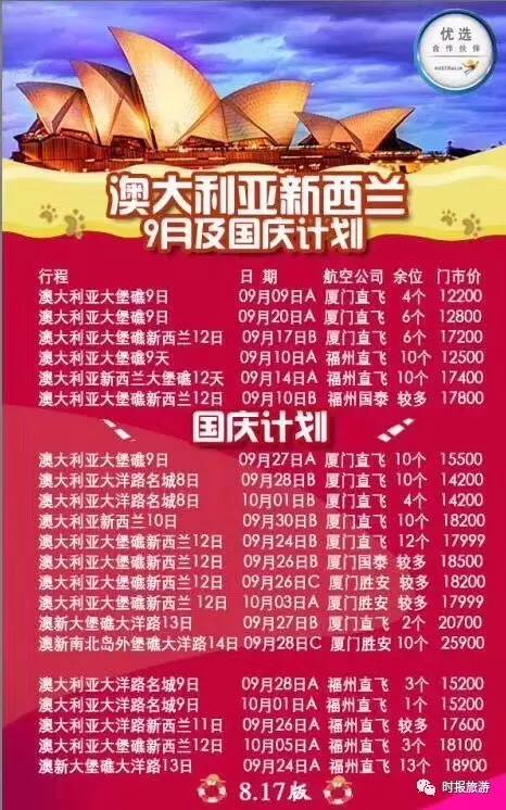 香港掛牌正版掛圖110期 08-16-28-30-32-36G：09,香港掛牌正版掛圖第110期深度解析，探索數(shù)字背后的奧秘與期待