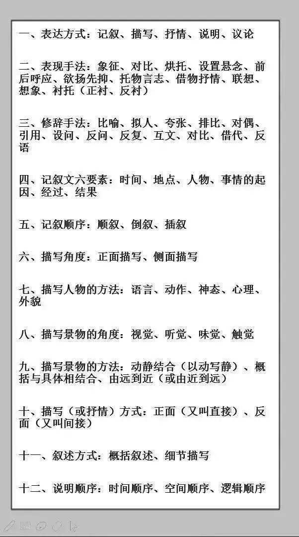 全年資料免費大全正版資料最新版135期 09-11-17-28-35-48S：30,全年資料免費大全正版資料最新版第135期，探索知識的寶藏，一站式獲取優(yōu)質資源